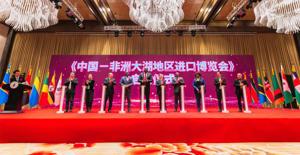 「中國-非洲大湖地區進口博覽會」啟動儀式在無錫舉行
