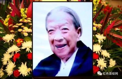 老一輩無產階級革命家、原國務院副總理耿飈夫人趙蘭香同志在京逝世！